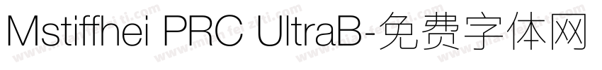 Mstiffhei PRC UltraB字体转换